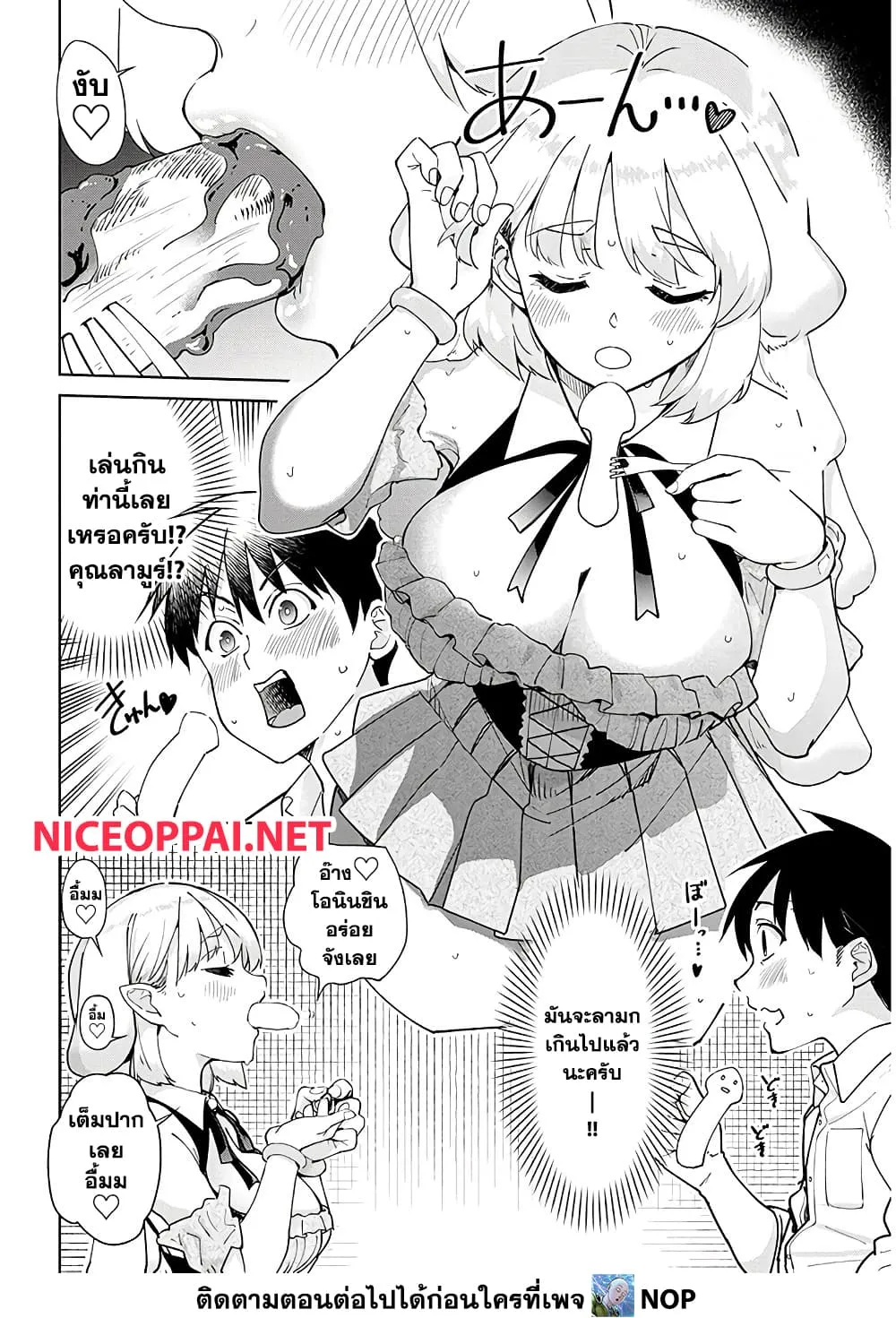 Manga-lc-com อ่านมังงะ อ่านการ์ตูน ออนไลน์ ฟรี Isekai Gourmet Tsumamigui ตอนที่ 1 2 3 4 5 6 7 8 9 10 11 12 13 14 ฟรี ไม่มีโฆษณา Manga-lc - อ่าน มังงะ อ่าน การ์ตูน ออนไลน์ อ่านมังงะ ฟรี