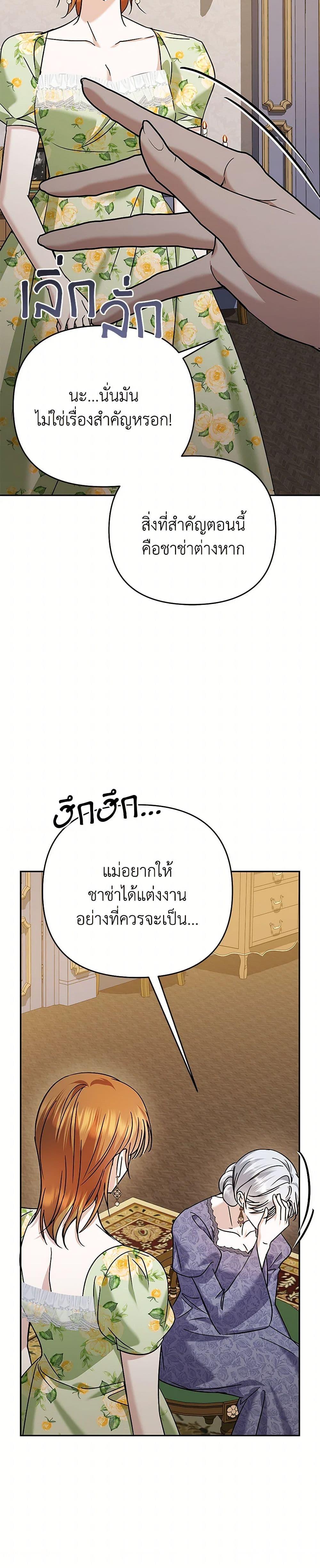 Manga-lc-com อ่านมังงะ อ่านการ์ตูน ออนไลน์ ฟรี In This Life, I Will Survive Until the End ตอนที่ 1 2 3 4 5 6 7 8 9 10 11 12 13 14 ฟรี ไม่มีโฆษณา Manga-lc - อ่าน มังงะ อ่าน การ์ตูน ออนไลน์ อ่านมังงะ ฟรี
