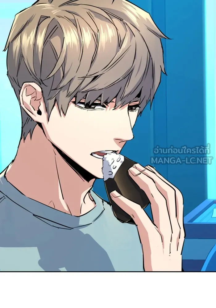 พี่ชายสายบอดี้การ์ด ตอนที่ 122 รูปที่ 90