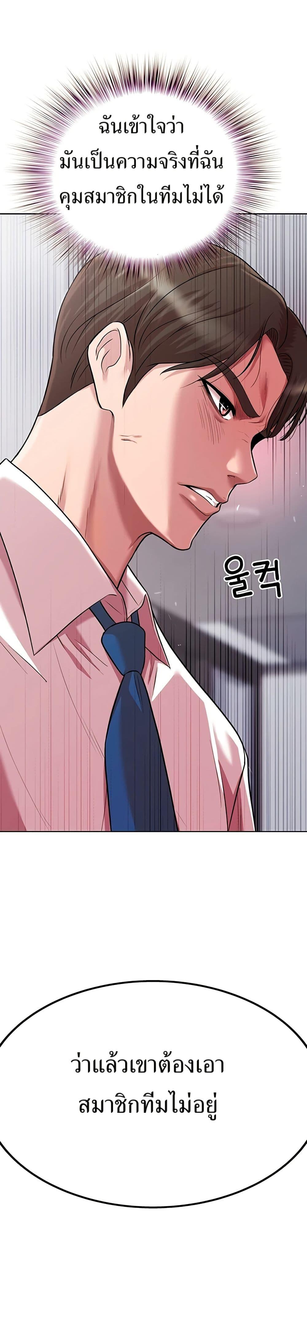 Manga-lc-com อ่านมังงะ อ่านการ์ตูน ออนไลน์ ฟรี Lotto 1st Place Winner Goes to Work Too ตอนที่ 1 2 3 4 5 6 7 8 9 10 11 12 13 14 ฟรี ไม่มีโฆษณา Manga-lc - อ่าน มังงะ อ่าน การ์ตูน ออนไลน์ อ่านมังงะ ฟรี