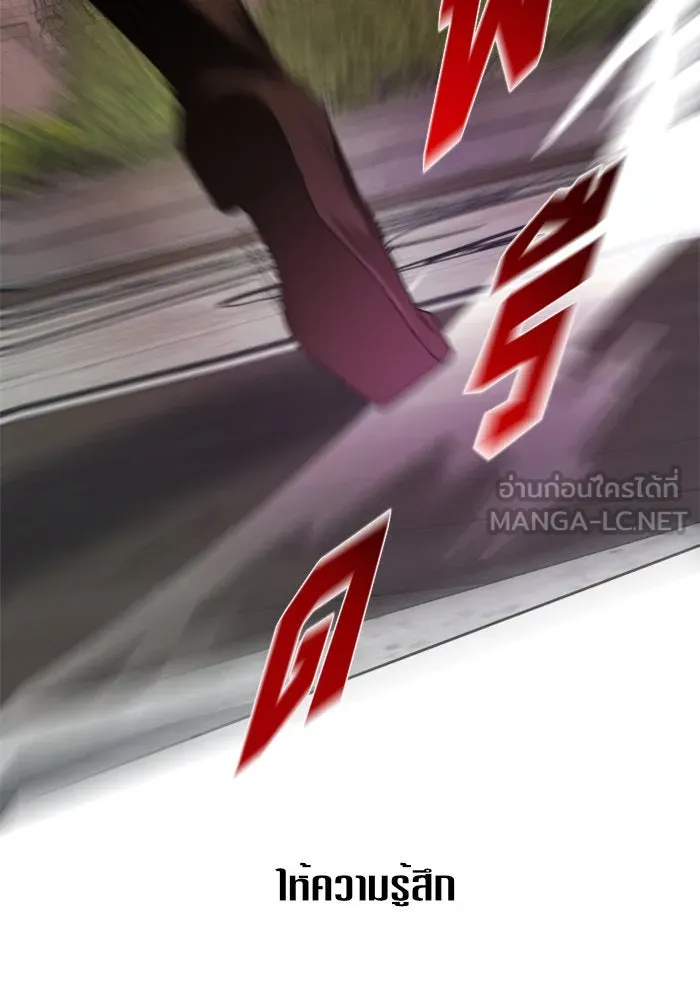 ชิงชีวิตพลิกลิขิตชะตา ตอนที่ 52. เงื่อนไขดูไม่พอดีกัน(1) รูปที่ 102