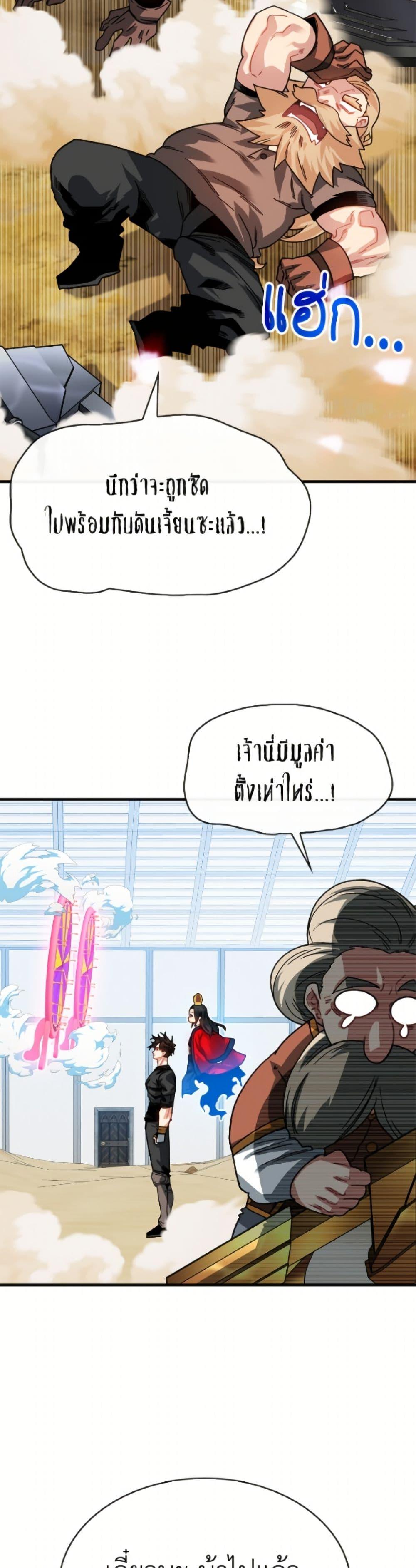 Manga-lc-com อ่านมังงะ อ่านการ์ตูน ออนไลน์ ฟรี SSS-Class Gacha Hunter ตอนที่ 1 2 3 4 5 6 7 8 9 10 11 12 13 14 ฟรี ไม่มีโฆษณา Manga-lc - อ่าน มังงะ อ่าน การ์ตูน ออนไลน์ อ่านมังงะ ฟรี