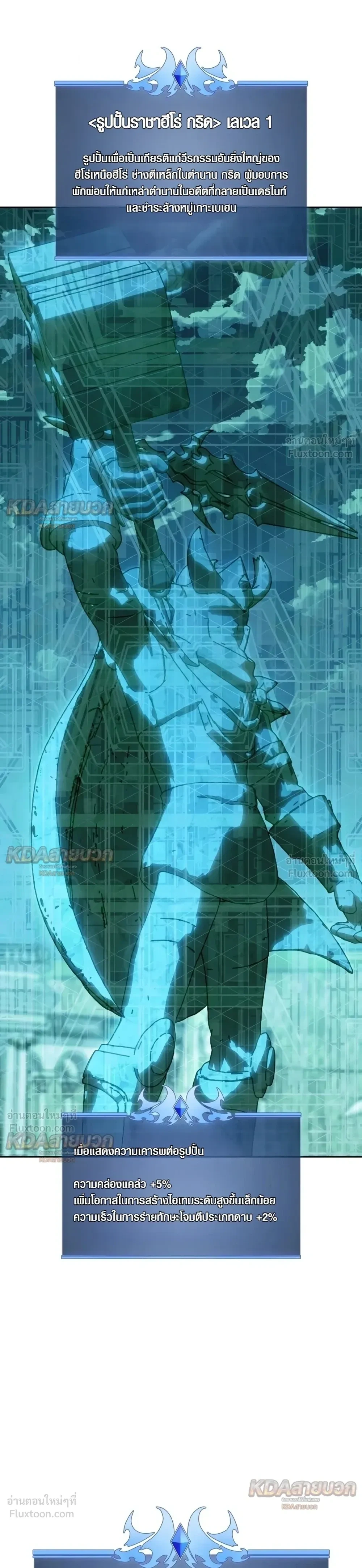 Manga-lc-com อ่านมังงะ อ่านการ์ตูน ออนไลน์ ฟรี Overgeared จ้าวแห่งยุทธภัณฑ์ ตอนที่ 1 2 3 4 5 6 7 8 9 10 11 12 13 14 ฟรี ไม่มีโฆษณา Manga-lc - อ่าน มังงะ อ่าน การ์ตูน ออนไลน์ อ่านมังงะ ฟรี