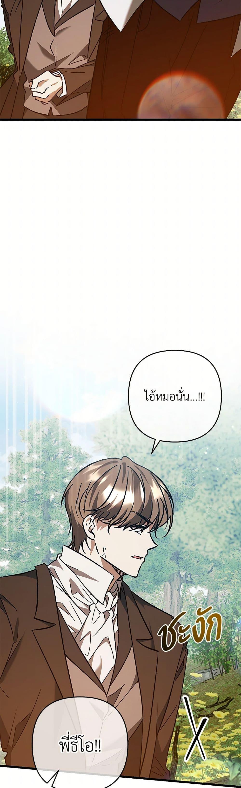 Manga-lc-com อ่านมังงะ อ่านการ์ตูน ออนไลน์ ฟรี The Male Lead Proposed to Me ตอนที่ 1 2 3 4 5 6 7 8 9 10 11 12 13 14 ฟรี ไม่มีโฆษณา Manga-lc - อ่าน มังงะ อ่าน การ์ตูน ออนไลน์ อ่านมังงะ ฟรี
