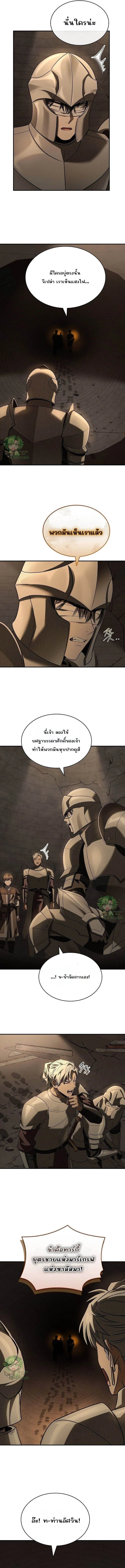 Night of the Soulless Heathens ค_ำค_นแห_งคนนอกร_ตไร_ว_ญญาณ ตอนที่ ตอนที่ 41 รูปที่ 10