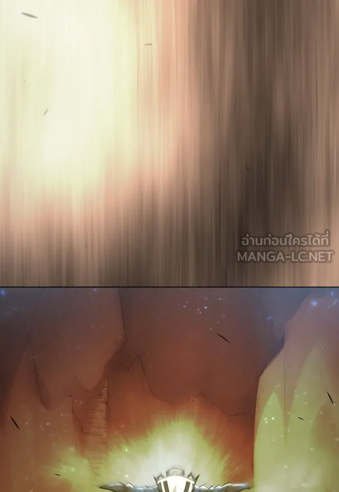 ยุคแห่งยอดมนุษย์ ตอนที่ 72 รูปที่ 18