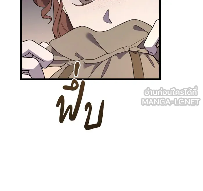 จำเลยหัวใจ ตอนที่ 34 รูปที่ 87
