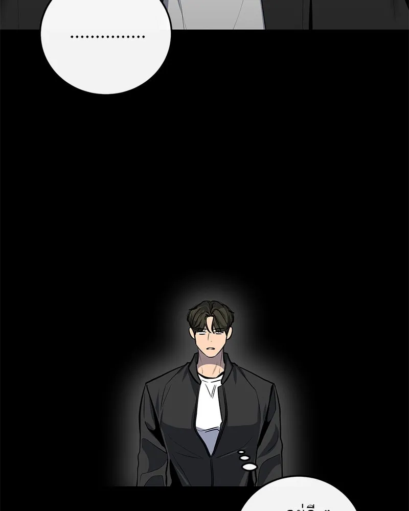 ตำนานเทพธิดาตกสวรรค์ ตอนที่ 8 รูปที่ 19