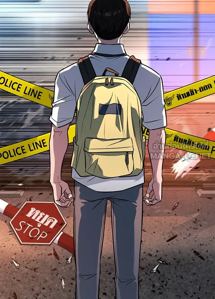 ราชาลานประลอง ตอนที่ 48 รูปที่ 96