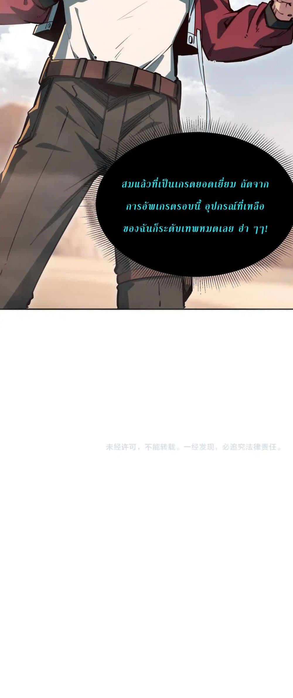 Manga-lc-com อ่านมังงะ อ่านการ์ตูน ออนไลน์ ฟรี All People Scramble for the Tower, I Cleared 999 Floors in Advance ตอนที่ 1 2 3 4 5 6 7 8 9 10 11 12 13 14 ฟรี ไม่มีโฆษณา Manga-lc - อ่าน มังงะ อ่าน การ์ตูน ออนไลน์ อ่านมังงะ ฟรี