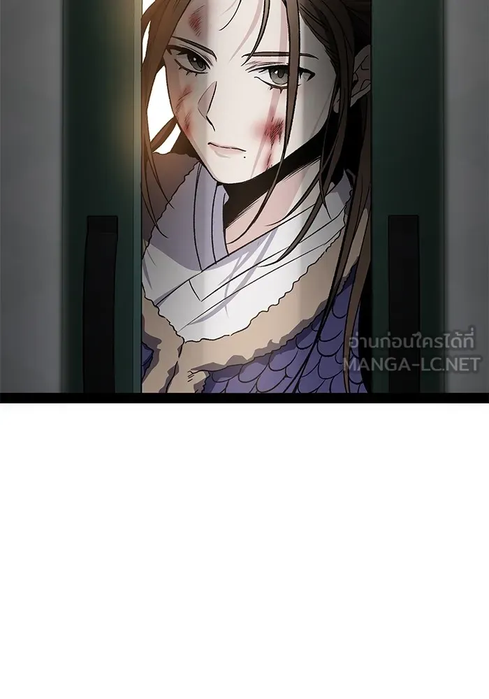 ราชินีนักบู๊ ตอนที่ 1 รูปที่ 105