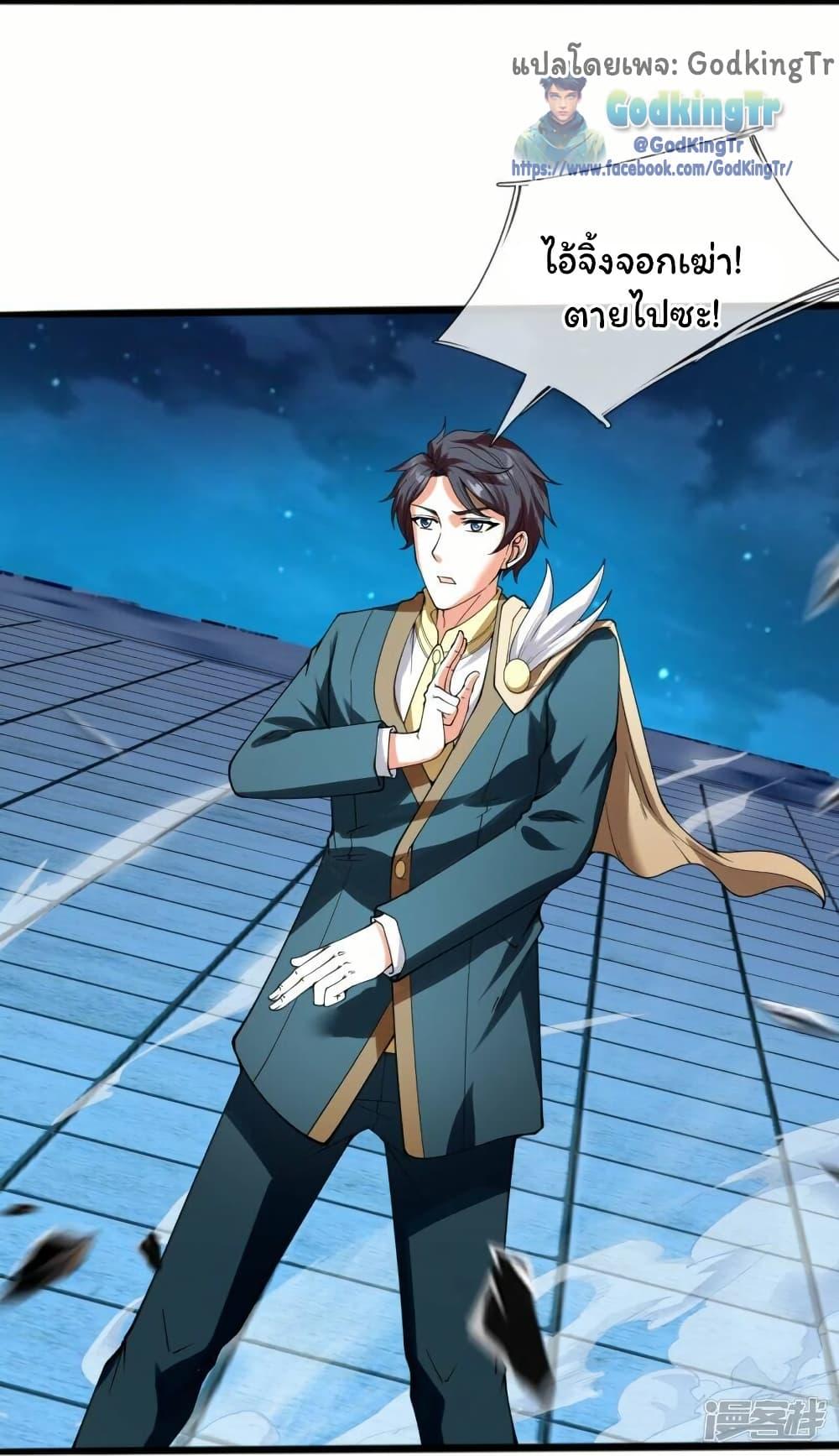 Manga-lc-com อ่านมังงะ อ่านการ์ตูน ออนไลน์ ฟรี Eternal god King ตอนที่ 1 2 3 4 5 6 7 8 9 10 11 12 13 14 ฟรี ไม่มีโฆษณา Manga-lc - อ่าน มังงะ อ่าน การ์ตูน ออนไลน์ อ่านมังงะ ฟรี