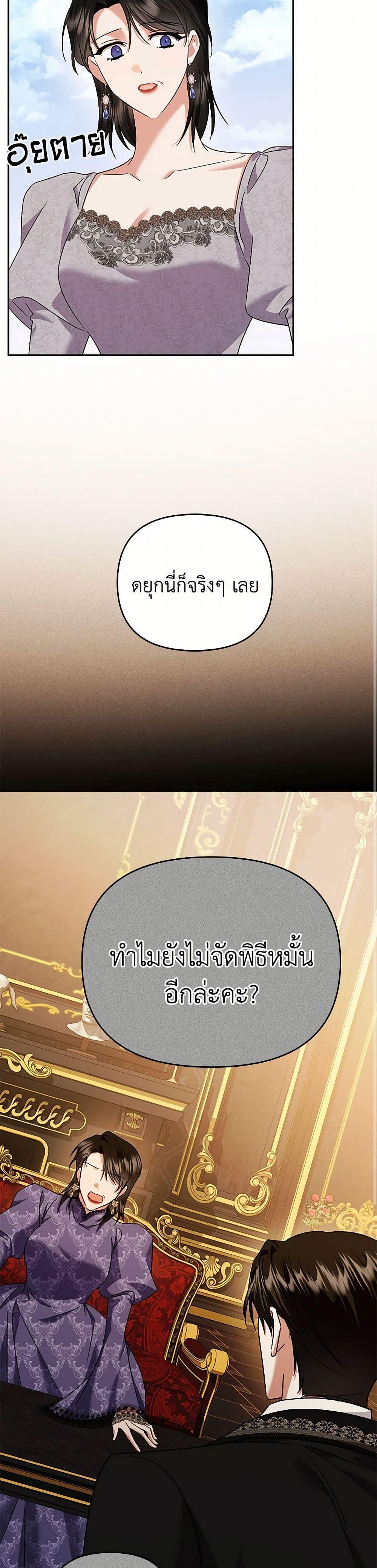 Manga-lc-com อ่านมังงะ อ่านการ์ตูน ออนไลน์ ฟรี In This Life, I Will Survive Until the End ตอนที่ 1 2 3 4 5 6 7 8 9 10 11 12 13 14 ฟรี ไม่มีโฆษณา Manga-lc - อ่าน มังงะ อ่าน การ์ตูน ออนไลน์ อ่านมังงะ ฟรี