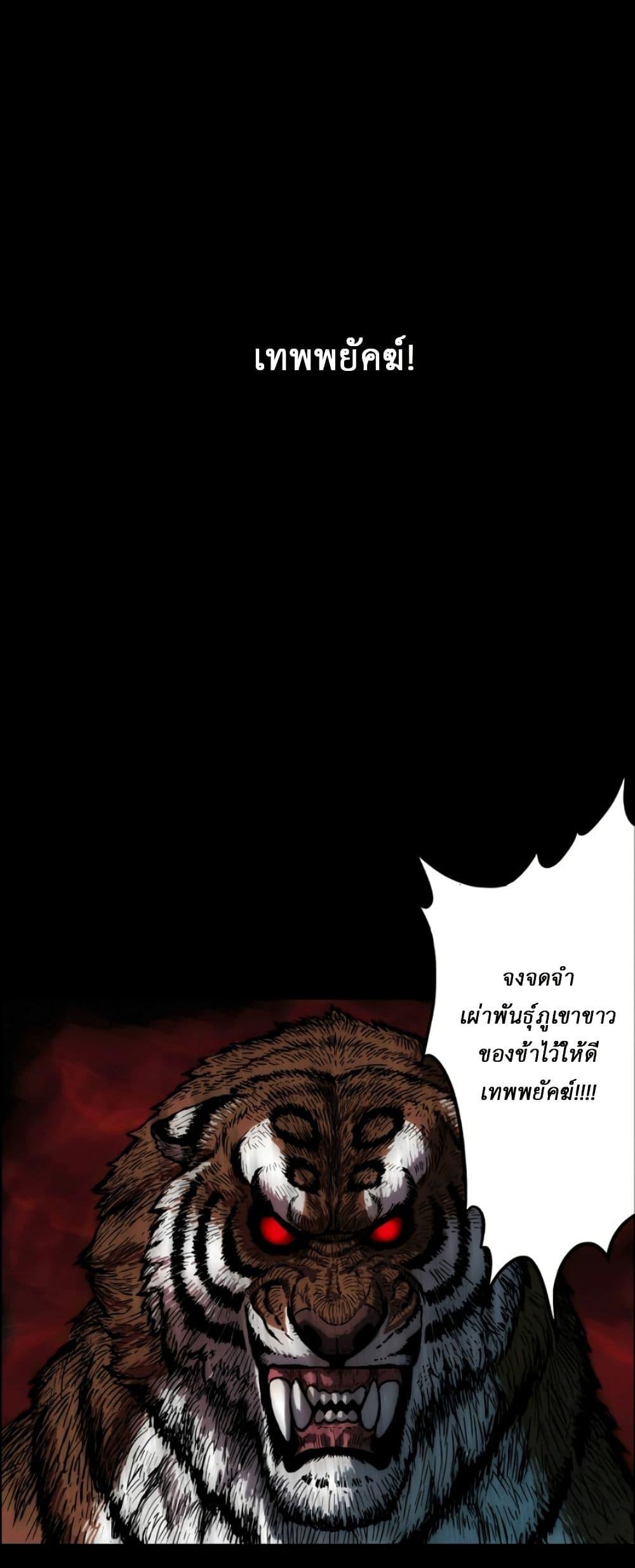 Manga-lc-com อ่านมังงะ อ่านการ์ตูน ออนไลน์ ฟรี Tiger Brother ตอนที่ 1 2 3 4 5 6 7 8 9 10 11 12 13 14 ฟรี ไม่มีโฆษณา Manga-lc - อ่าน มังงะ อ่าน การ์ตูน ออนไลน์ อ่านมังงะ ฟรี