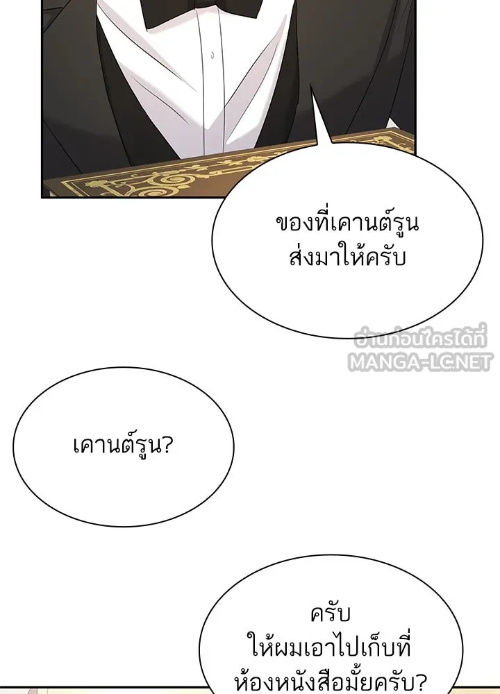 อดีตภรรยาของพระเอกหนุ่มจอมคลั่งรัก ตอนที่ 43 รูปที่ 72