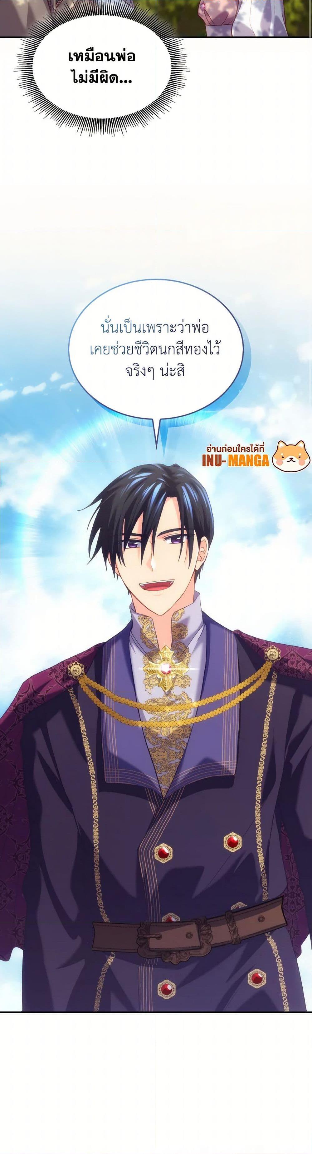 Manga-lc-com อ่านมังงะ อ่านการ์ตูน ออนไลน์ ฟรี I Don’t Want to Be Loved ตอนที่ 1 2 3 4 5 6 7 8 9 10 11 12 13 14 ฟรี ไม่มีโฆษณา Manga-lc - อ่าน มังงะ อ่าน การ์ตูน ออนไลน์ อ่านมังงะ ฟรี