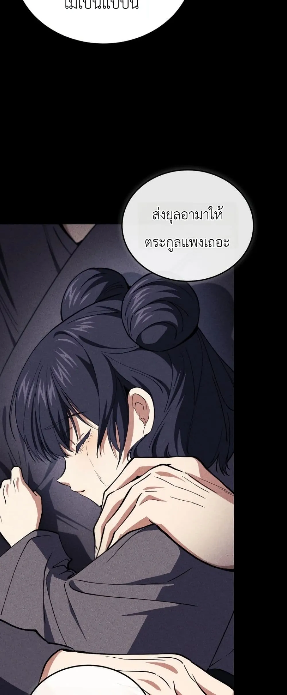 Manga-lc-com อ่านมังงะ อ่านการ์ตูน ออนไลน์ ฟรี My Father Is the Number One Under Heaven ตอนที่ 1 2 3 4 5 6 7 8 9 10 11 12 13 14 ฟรี ไม่มีโฆษณา Manga-lc - อ่าน มังงะ อ่าน การ์ตูน ออนไลน์ อ่านมังงะ ฟรี