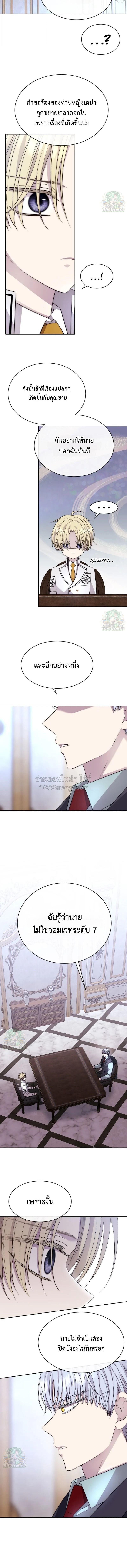 Manga-lc-com อ่านมังงะ อ่านการ์ตูน ออนไลน์ ฟรี Black Haze ตอนที่ 1 2 3 4 5 6 7 8 9 10 11 12 13 14 ฟรี ไม่มีโฆษณา Manga-lc - อ่าน มังงะ อ่าน การ์ตูน ออนไลน์ อ่านมังงะ ฟรี