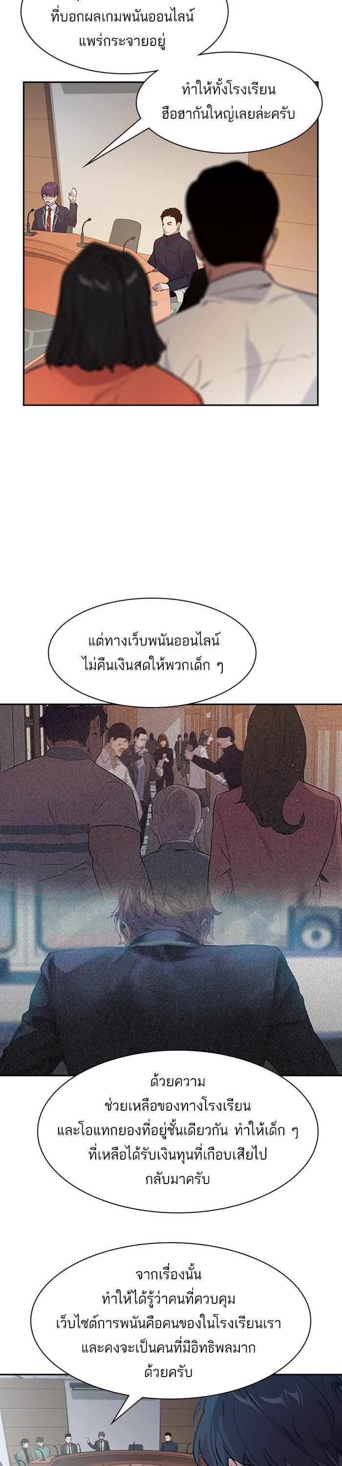 Manga-lc-com อ่านมังงะ อ่านการ์ตูน ออนไลน์ ฟรี The World Is Money and Power กลโกงโลกพนัน ตอนที่ 1 2 3 4 5 6 7 8 9 10 11 12 13 14 ฟรี ไม่มีโฆษณา Manga-lc - อ่าน มังงะ อ่าน การ์ตูน ออนไลน์ อ่านมังงะ ฟรี