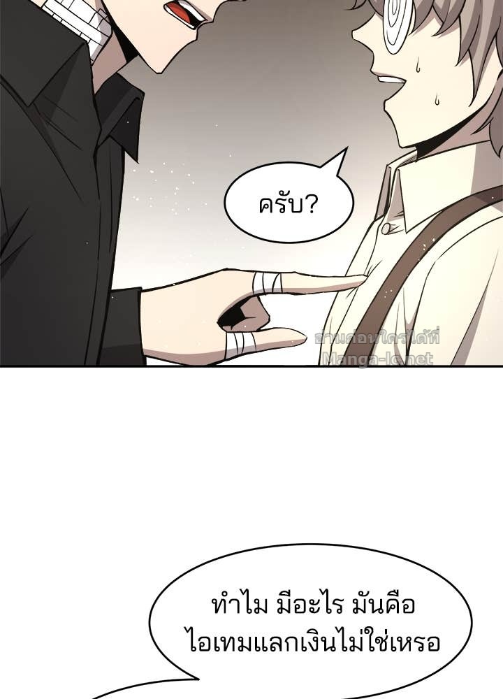 Doujin-Lc- อ่าน โดจิน มังฮวา เกาหลี ญี่ปุ่น จีน แปลไทย ผู้พิชิตเกมป้องกันฐาน ตอนที่ 1 2 3 4 5 6 7 8 9 10 11 12 13 14 ฟรี ไม่มีโฆษณา อ่าน โดจิน Manhwa เกาหลี ญี่ปุ่น จีน เรามีครบ คัดมาให้เน้นๆ โดจิน 18+ รับประกันความฟินโดย Doujin Lc