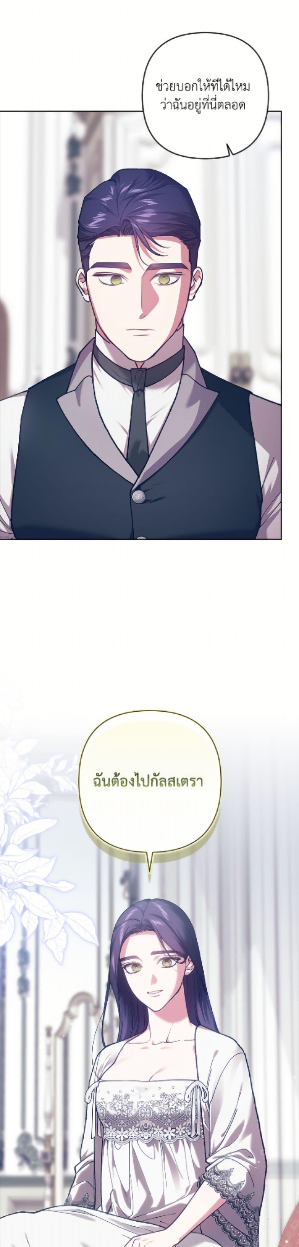 Manga-lc-com อ่านมังงะ อ่านการ์ตูน ออนไลน์ ฟรี The Broken Ring – This Marriage Will Fail Anyway ตอนที่ 1 2 3 4 5 6 7 8 9 10 11 12 13 14 ฟรี ไม่มีโฆษณา Manga-lc - อ่าน มังงะ อ่าน การ์ตูน ออนไลน์ อ่านมังงะ ฟรี