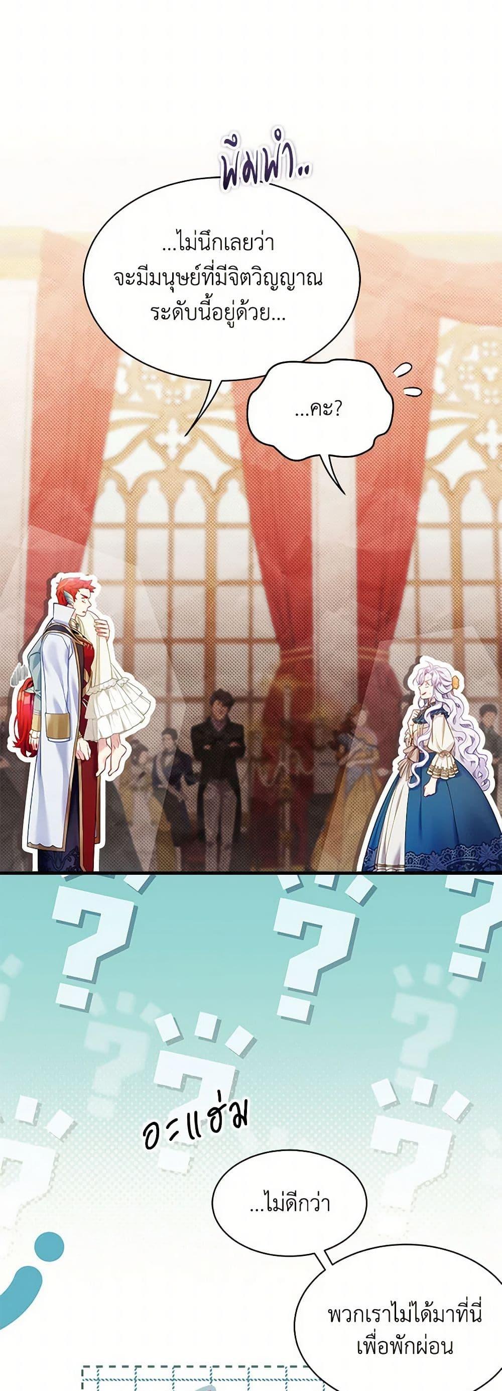 Manga-lc-com อ่านมังงะ อ่านการ์ตูน ออนไลน์ ฟรี Not-Sew-Wicked Stepmom ตอนที่ 1 2 3 4 5 6 7 8 9 10 11 12 13 14 ฟรี ไม่มีโฆษณา Manga-lc - อ่าน มังงะ อ่าน การ์ตูน ออนไลน์ อ่านมังงะ ฟรี