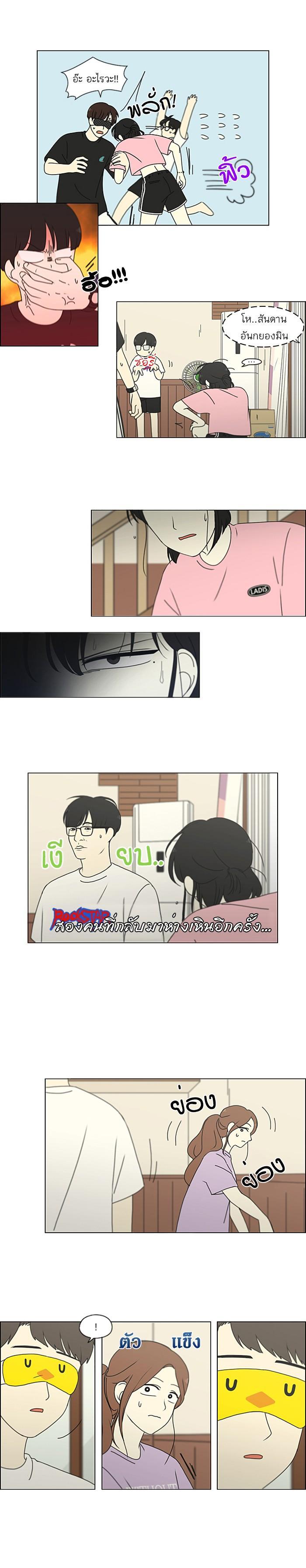 Manga-lc-com อ่านมังงะ อ่านการ์ตูน ออนไลน์ ฟรี Love Revolution รักนี้ต้องปฏิวัติ ตอนที่ 1 2 3 4 5 6 7 8 9 10 11 12 13 14 ฟรี ไม่มีโฆษณา Manga-lc - อ่าน มังงะ อ่าน การ์ตูน ออนไลน์ อ่านมังงะ ฟรี