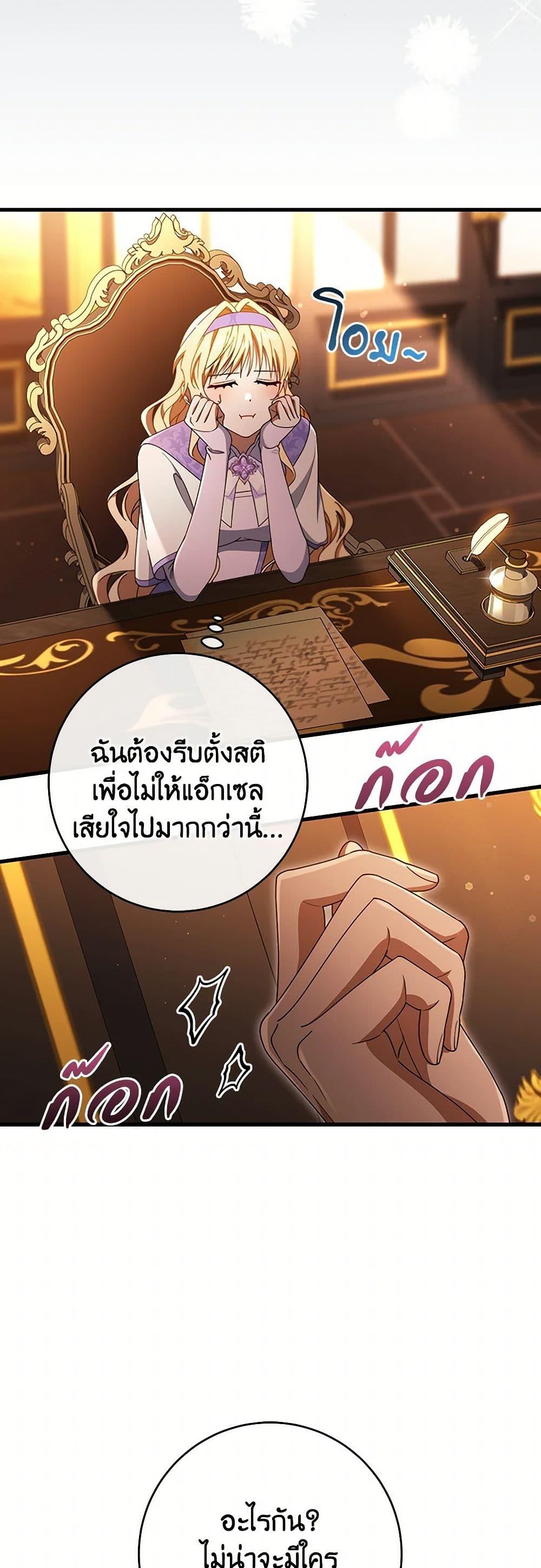 Manga-lc-com อ่านมังงะ อ่านการ์ตูน ออนไลน์ ฟรี The Hero’s Savior ตอนที่ 1 2 3 4 5 6 7 8 9 10 11 12 13 14 ฟรี ไม่มีโฆษณา Manga-lc - อ่าน มังงะ อ่าน การ์ตูน ออนไลน์ อ่านมังงะ ฟรี