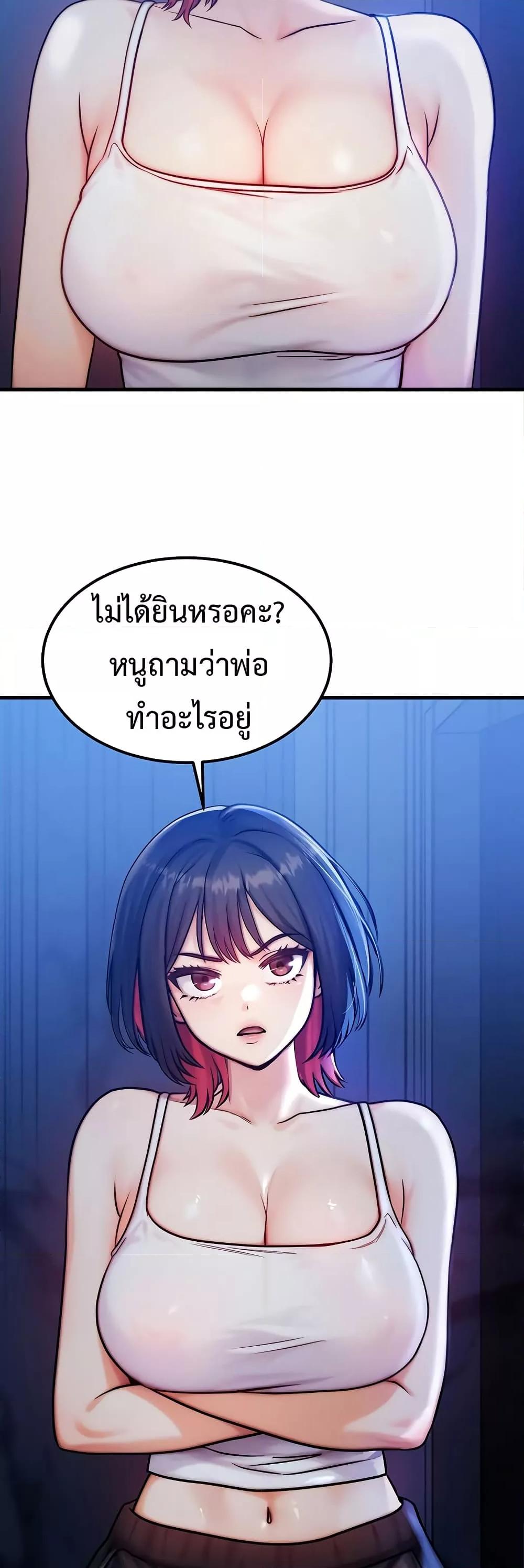 Doujin-Lc- อ่าน โดจิน มังฮวา เกาหลี ญี่ปุ่น จีน แปลไทย My Body Got Switched ตอนที่ 1 2 3 4 5 6 7 8 9 10 11 12 13 14 ฟรี ไม่มีโฆษณา อ่าน โดจิน Manhwa เกาหลี ญี่ปุ่น จีน เรามีครบ คัดมาให้เน้นๆ โดจิน 18+ รับประกันความฟินโดย  Doujin Lc
