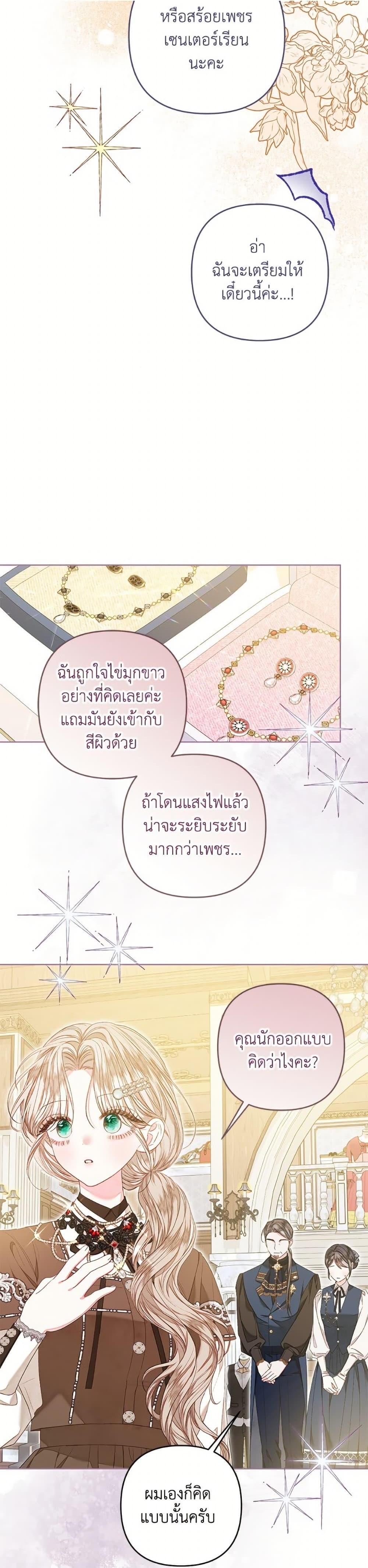 Manga-lc-com อ่านมังงะ อ่านการ์ตูน ออนไลน์ ฟรี The Princess Maid ตอนที่ 1 2 3 4 5 6 7 8 9 10 11 12 13 14 ฟรี ไม่มีโฆษณา Manga-lc - อ่าน มังงะ อ่าน การ์ตูน ออนไลน์ อ่านมังงะ ฟรี