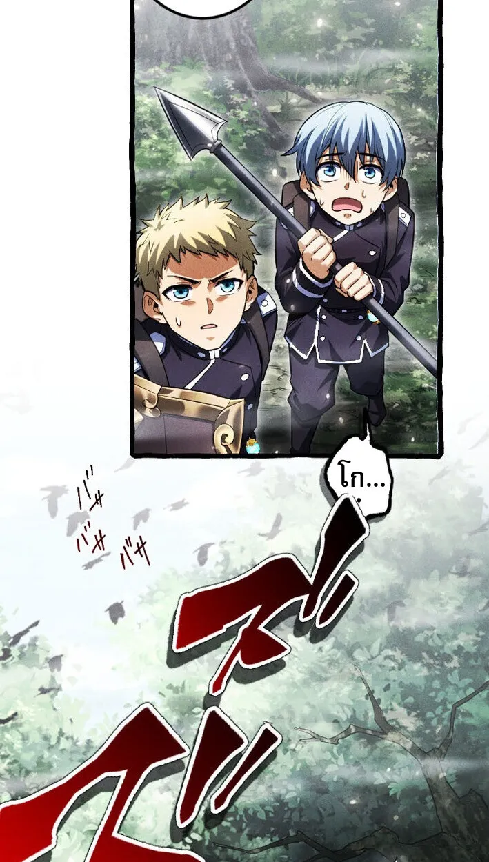 Return of the First Patriarch_ The Strongest Reincarnates into His Descendant 1000 Years Later การกล_บมาของบรรพชนร_นแรก_ จอมย_ทธ_ผ_แข_งแกร_งท_ส_ดกล_บชาต_มาเก_ดเป_นทายาทในอ_กพ_นป_ต_อมา ตอนที่ ตอนที่ 13 รูปที่ 53