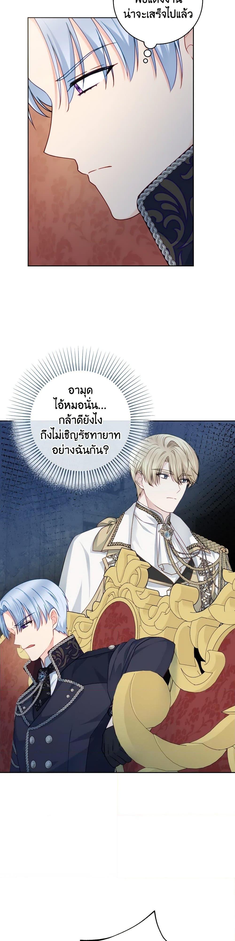 Manga-lc-com อ่านมังงะ อ่านการ์ตูน ออนไลน์ ฟรี Contractual Marriage to a Surly Duke ตอนที่ 1 2 3 4 5 6 7 8 9 10 11 12 13 14 ฟรี ไม่มีโฆษณา Manga-lc - อ่าน มังงะ อ่าน การ์ตูน ออนไลน์ อ่านมังงะ ฟรี