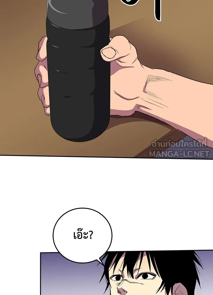 นักเลงกระจอกย้อนเวลามาทวงแค้น ตอนที่ 33 รูปที่ 78