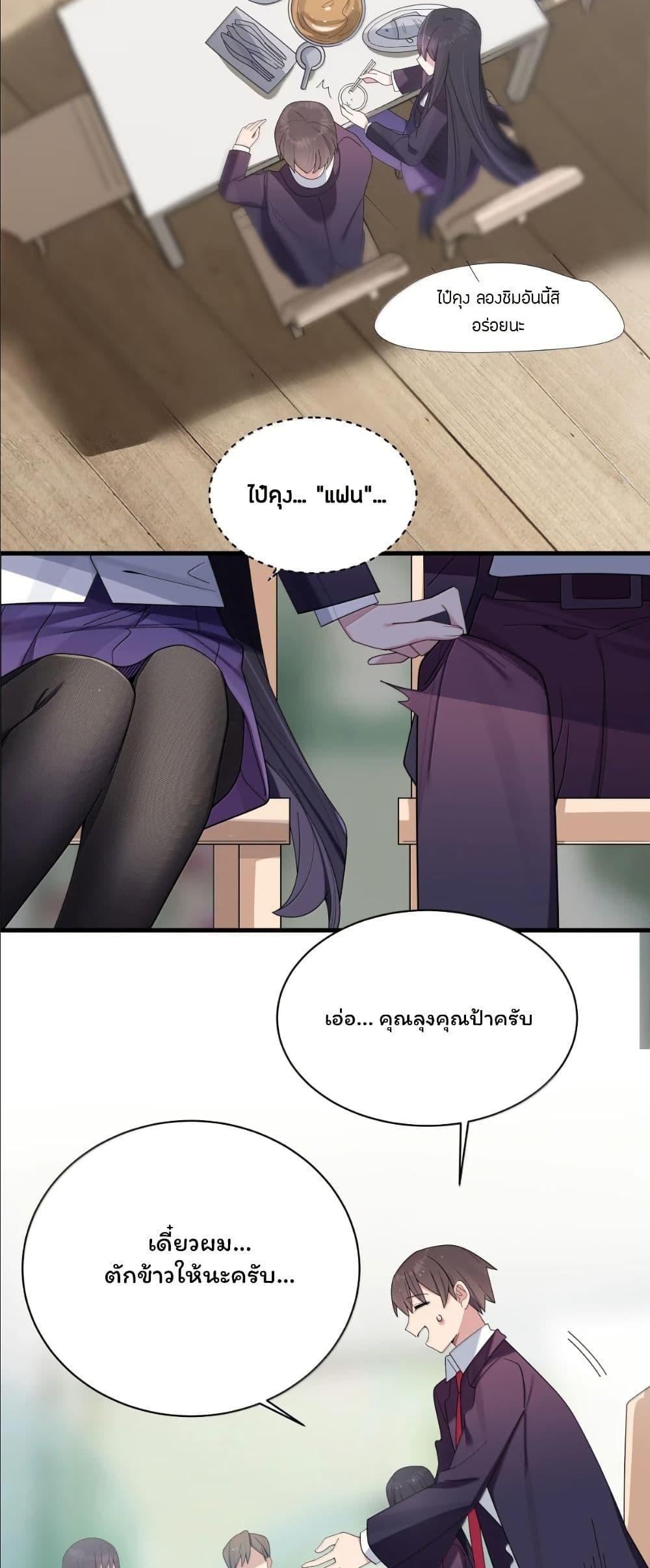 Manga-lc-com อ่านมังงะ อ่านการ์ตูน ออนไลน์ ฟรี Fake Girlfriend My Fault ตอนที่ 1 2 3 4 5 6 7 8 9 10 11 12 13 14 ฟรี ไม่มีโฆษณา Manga-lc - อ่าน มังงะ อ่าน การ์ตูน ออนไลน์ อ่านมังงะ ฟรี