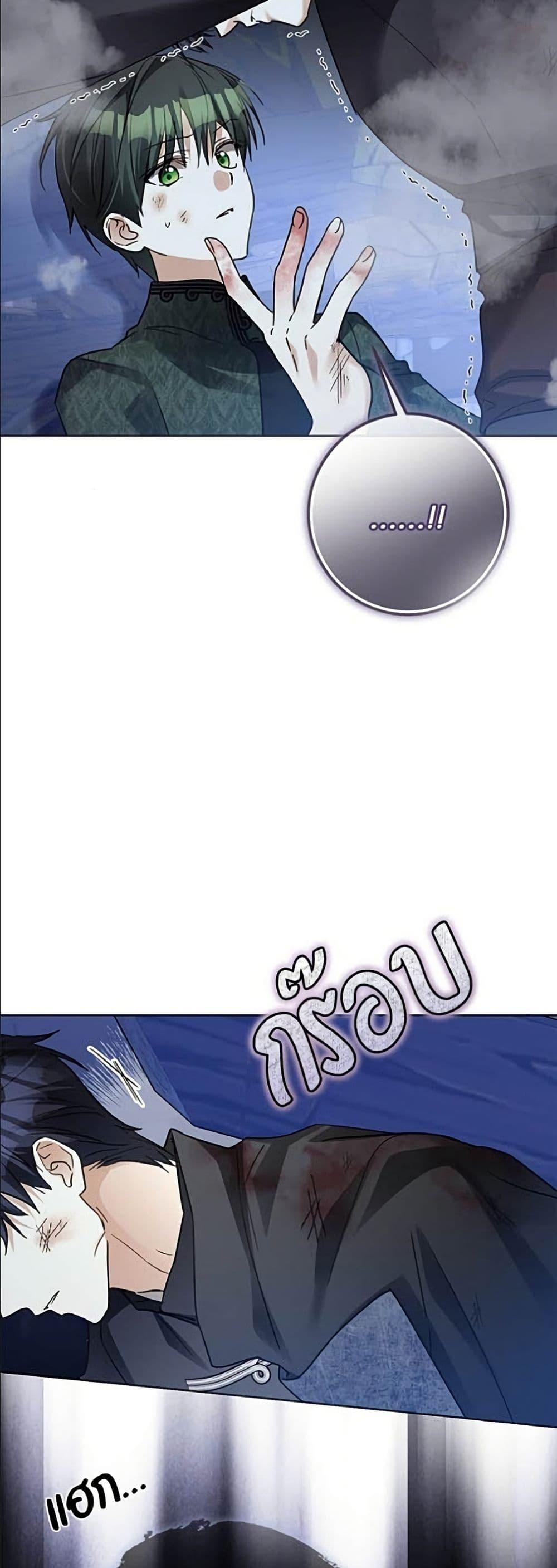 Manga-lc-com อ่านมังงะ อ่านการ์ตูน ออนไลน์ ฟรี Became the Duke’s Male Servant ตอนที่ 1 2 3 4 5 6 7 8 9 10 11 12 13 14 ฟรี ไม่มีโฆษณา Manga-lc - อ่าน มังงะ อ่าน การ์ตูน ออนไลน์ อ่านมังงะ ฟรี