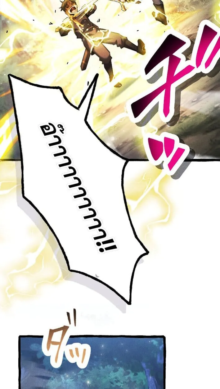 Return of the First Patriarch_ The Strongest Reincarnates into His Descendant 1000 Years Later การกล_บมาของบรรพชนร_นแรก_ จอมย_ทธ_ผ_แข_งแกร_งท_ส_ดกล_บชาต_มาเก_ดเป_นทายาทในอ_กพ_นป_ต_อมา ตอนที่ ตอนที่ 12 รูปที่ 81