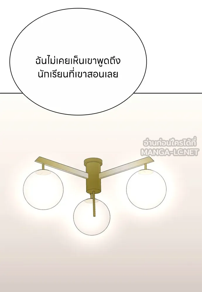 อัยการสายโหด ตอนที่ 16 รูปที่ 129