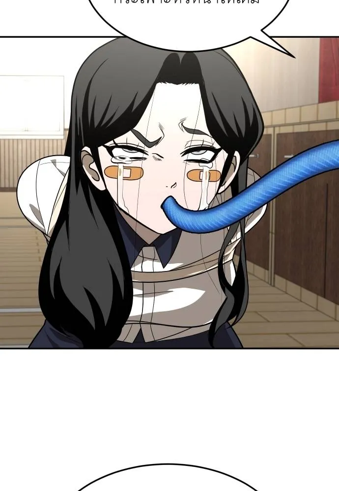 สนามเด็กล่า ตอนที่ 30 รูปที่ 77