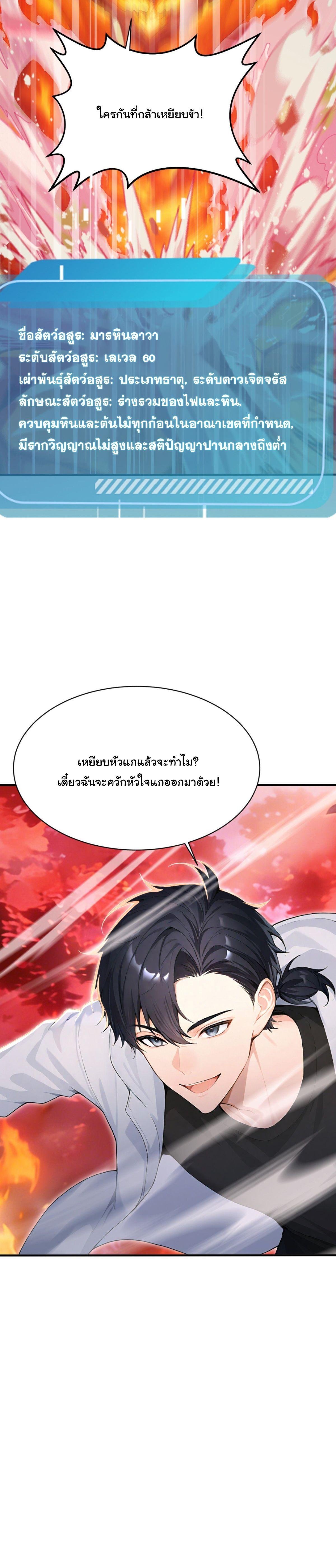 Manga-lc-com อ่านมังงะ อ่านการ์ตูน ออนไลน์ ฟรี Primordial Ten Fiends Others Tame Beasts, I Tame Beast Girls ตอนที่ 1 2 3 4 5 6 7 8 9 10 11 12 13 14 ฟรี ไม่มีโฆษณา Manga-lc - อ่าน มังงะ อ่าน การ์ตูน ออนไลน์ อ่านมังงะ ฟรี