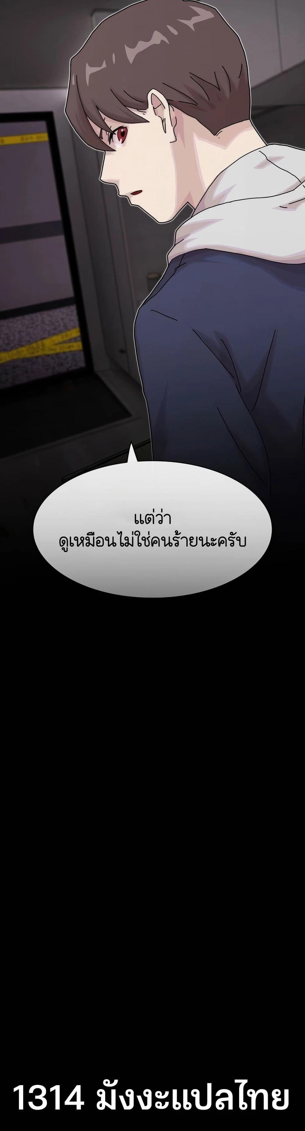 Manga-lc-com อ่านมังงะ อ่านการ์ตูน ออนไลน์ ฟรี The Genius Who Sees Through the World ตอนที่ 1 2 3 4 5 6 7 8 9 10 11 12 13 14 ฟรี ไม่มีโฆษณา Manga-lc - อ่าน มังงะ อ่าน การ์ตูน ออนไลน์ อ่านมังงะ ฟรี