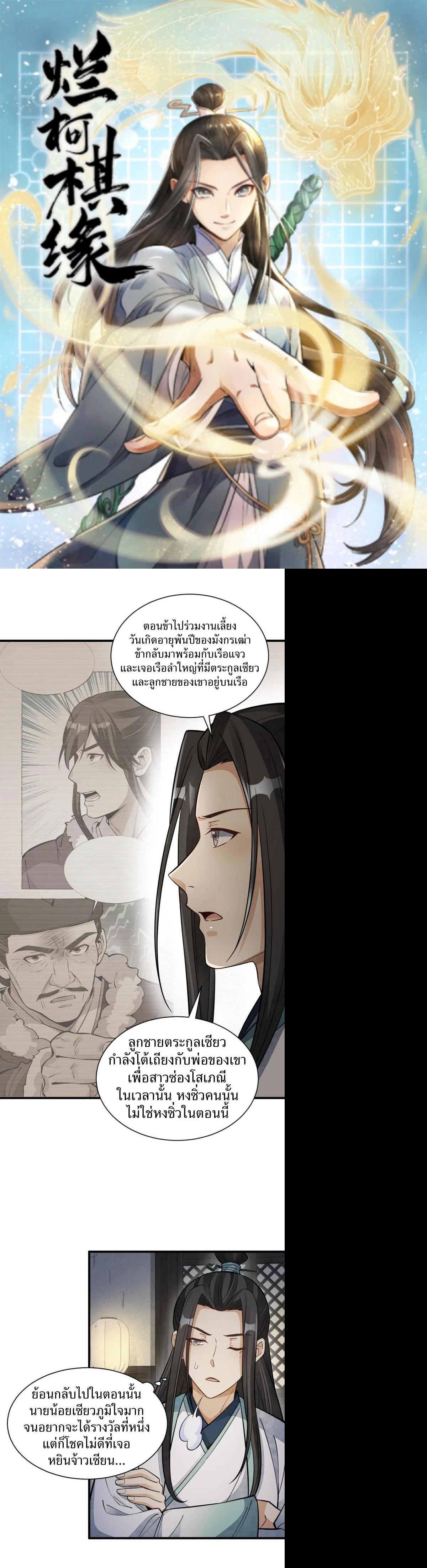 Manga-lc-com อ่านมังงะ อ่านการ์ตูน ออนไลน์ ฟรี Lan Ke Qi Yuan ตอนที่ 1 2 3 4 5 6 7 8 9 10 11 12 13 14 ฟรี ไม่มีโฆษณา Manga-lc - อ่าน มังงะ อ่าน การ์ตูน ออนไลน์ อ่านมังงะ ฟรี
