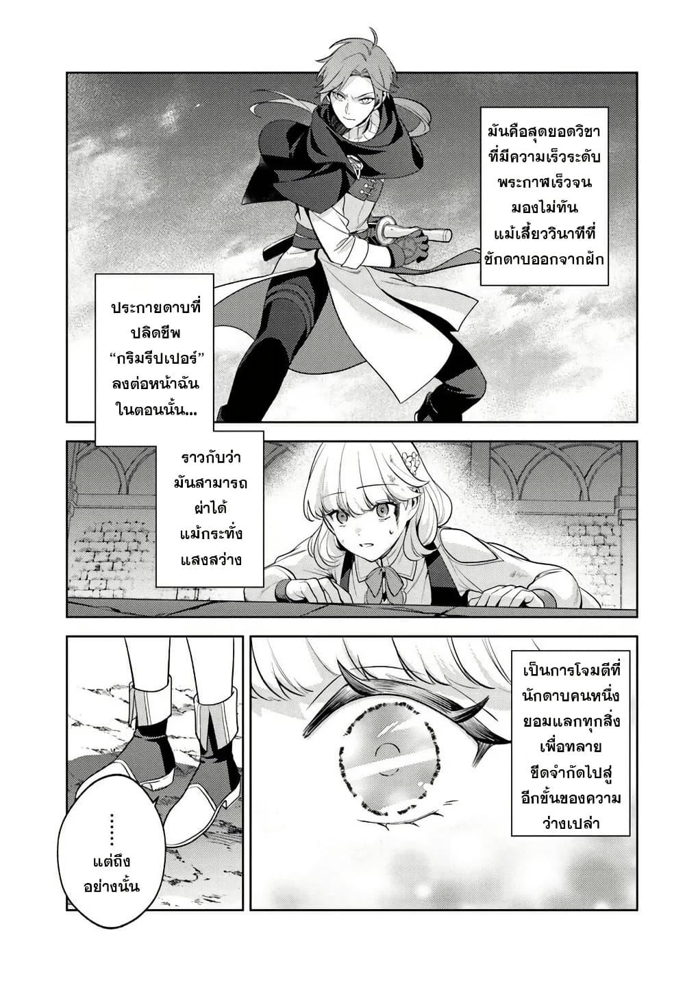 Manga-lc-com อ่านมังงะ อ่านการ์ตูน ออนไลน์ ฟรี Zenmetsu End o Shi ni Monogurui de Kaihi shita. Party ga Yanda. ตอนที่ 1 2 3 4 5 6 7 8 9 10 11 12 13 14 ฟรี ไม่มีโฆษณา Manga-lc - อ่าน มังงะ อ่าน การ์ตูน ออนไลน์ อ่านมังงะ ฟรี