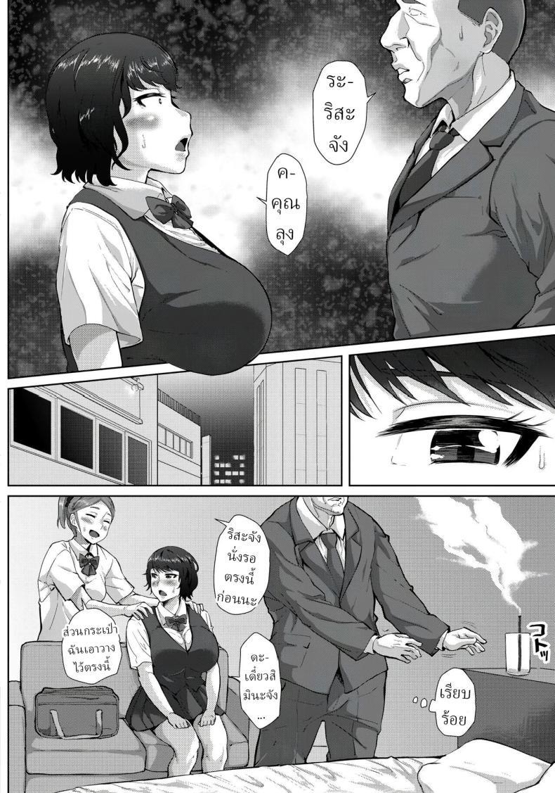 Doujin-Lc- อ่าน โดจิน มังฮวา เกาหลี ญี่ปุ่น จีน แปลไทย ลูกเพื่อนบ้าน [Sayryu] Hajime no Saiin Enkou ตอนที่ 1 2 3 4 5 6 7 8 9 10 11 12 13 14 ฟรี ไม่มีโฆษณา อ่าน โดจิน Manhwa เกาหลี ญี่ปุ่น จีน เรามีครบ คัดมาให้เน้นๆ โดจิน 18+ รับประกันความฟินโดย  Doujin Lc
