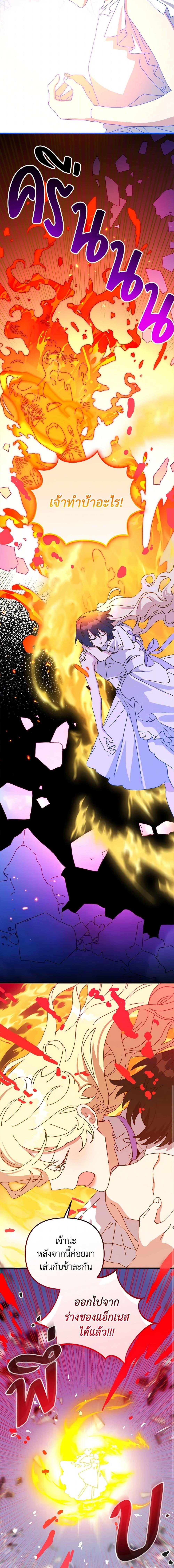 Manga-lc-com อ่านมังงะ อ่านการ์ตูน ออนไลน์ ฟรี The Princess Pretends to Be Crazy ตอนที่ 1 2 3 4 5 6 7 8 9 10 11 12 13 14 ฟรี ไม่มีโฆษณา Manga-lc - อ่าน มังงะ อ่าน การ์ตูน ออนไลน์ อ่านมังงะ ฟรี