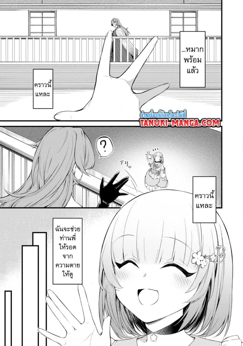 Manga-lc-com อ่านมังงะ อ่านการ์ตูน ออนไลน์ ฟรี Saiai no Onee-sama ga Akuyaku Reijou datta no de, Kami ga Sadameta Scenario ni Aragaimasu @COMIC ตอนที่ 1 2 3 4 5 6 7 8 9 10 11 12 13 14 ฟรี ไม่มีโฆษณา Manga-lc - อ่าน มังงะ อ่าน การ์ตูน ออนไลน์ อ่านมังงะ ฟรี