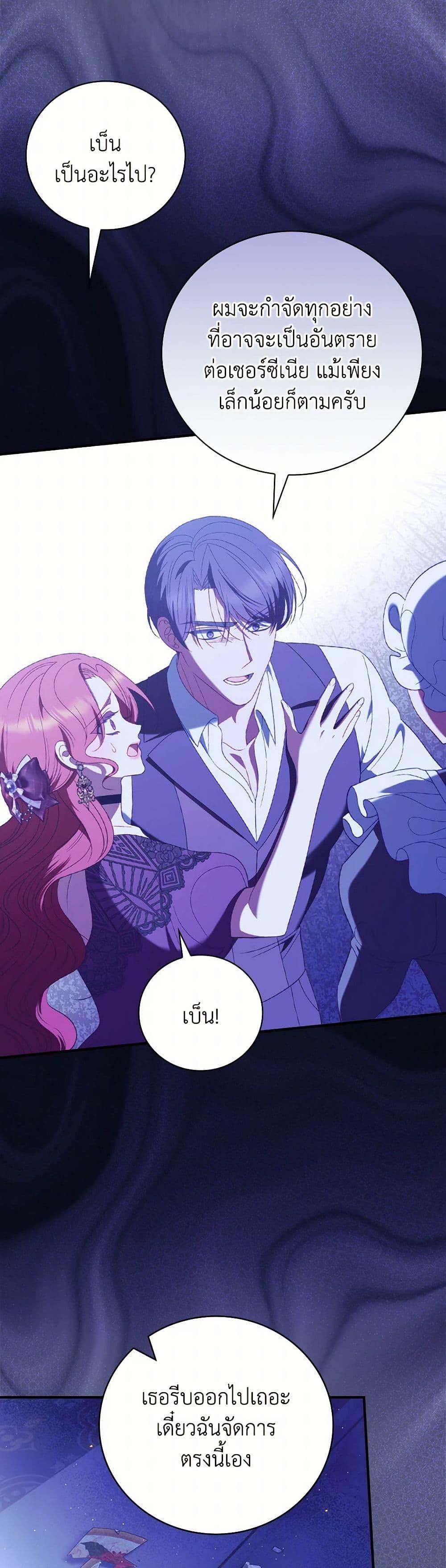 Manga-lc-com อ่านมังงะ อ่านการ์ตูน ออนไลน์ ฟรี I Raised Him Modestly, But He Came Back Obsessed With Me ตอนที่ 1 2 3 4 5 6 7 8 9 10 11 12 13 14 ฟรี ไม่มีโฆษณา Manga-lc - อ่าน มังงะ อ่าน การ์ตูน ออนไลน์ อ่านมังงะ ฟรี