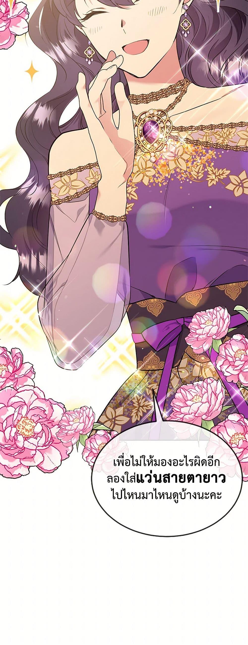 Manga-lc-com อ่านมังงะ อ่านการ์ตูน ออนไลน์ ฟรี My Goal is to Live a Long ตอนที่ 1 2 3 4 5 6 7 8 9 10 11 12 13 14 ฟรี ไม่มีโฆษณา Manga-lc - อ่าน มังงะ อ่าน การ์ตูน ออนไลน์ อ่านมังงะ ฟรี