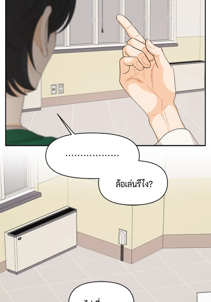 จริง ๆ แล้ว โอบารัมน่ะ… ตอนที่ 85 รูปที่ 13