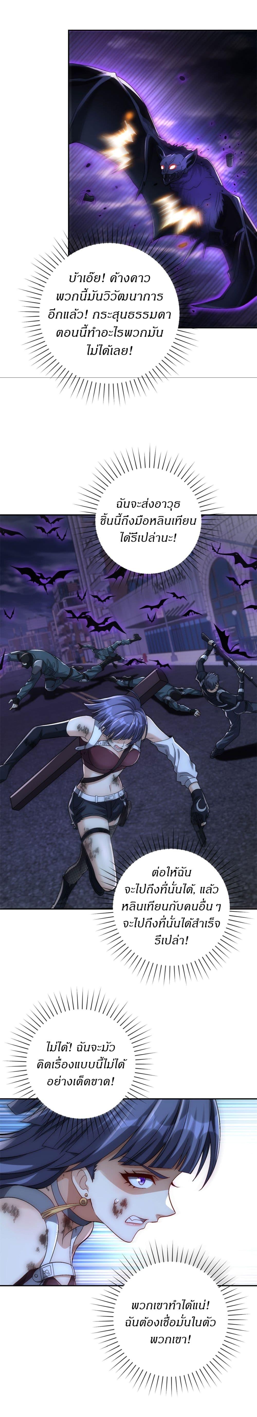 Manga-lc-com อ่านมังงะ อ่านการ์ตูน ออนไลน์ ฟรี After Being Reincarnated, I Will Reach the Top With My Divergent Cheats ตอนที่ 1 2 3 4 5 6 7 8 9 10 11 12 13 14 ฟรี ไม่มีโฆษณา Manga-lc - อ่าน มังงะ อ่าน การ์ตูน ออนไลน์ อ่านมังงะ ฟรี