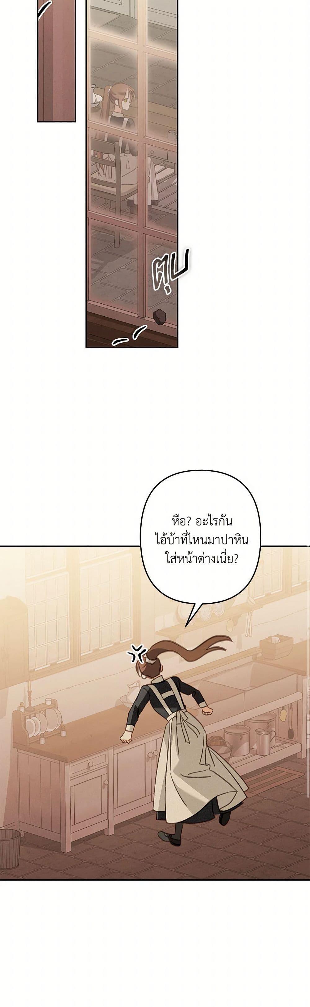 Manga-lc-com อ่านมังงะ อ่านการ์ตูน ออนไลน์ ฟรี How to Survive as a Maid in a Horror Game ตอนที่ 1 2 3 4 5 6 7 8 9 10 11 12 13 14 ฟรี ไม่มีโฆษณา Manga-lc - อ่าน มังงะ อ่าน การ์ตูน ออนไลน์ อ่านมังงะ ฟรี